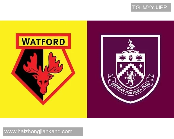 英超伯恩利对阵沃特福德亚盘深度分析及投注建议