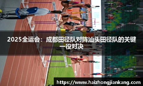 南宫体育NGSPORT
