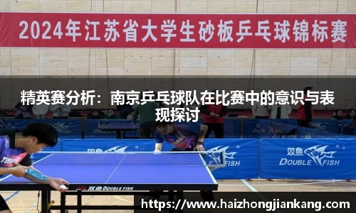 南宫体育NGSPORT