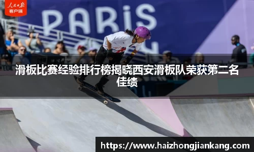 NG体育官方网站