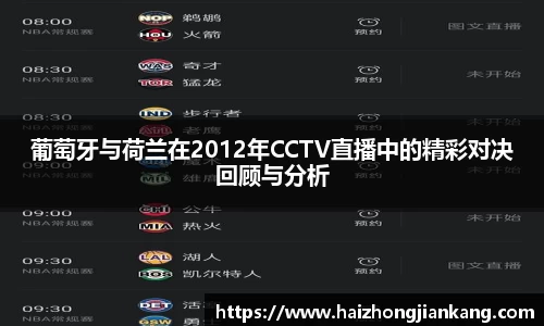 南宫体育NGSPORT