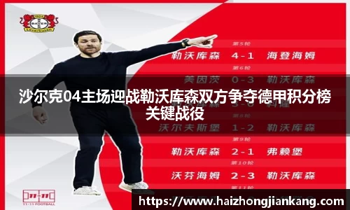 南宫体育NGSPORT