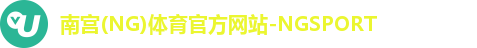 南宫体育